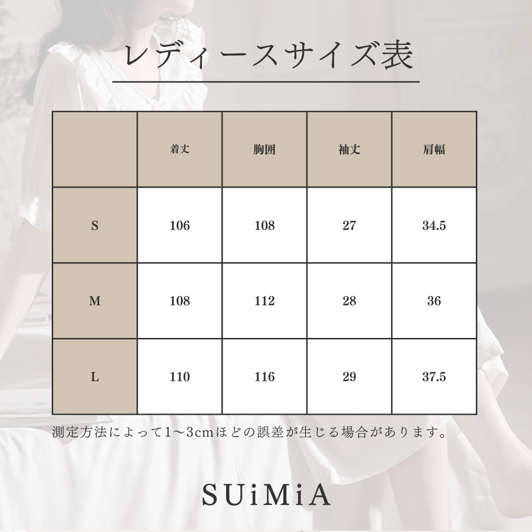 レディース｜ワンピース｜韓国風・北欧風｜ネグリジェ｜3サイズ｜0285