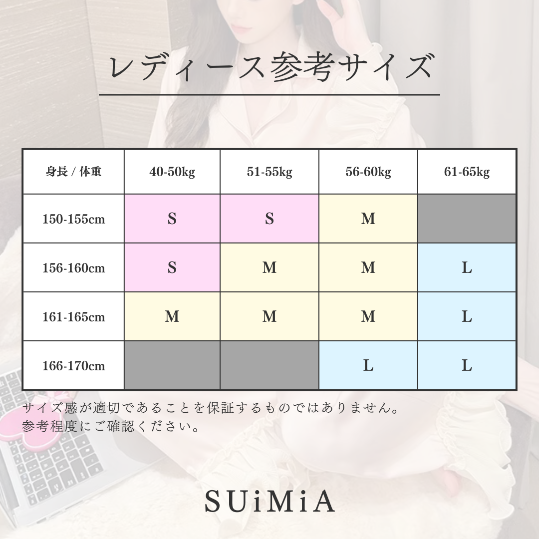 レディース｜セットアップ｜フェミニン｜ルームウェア｜3サイズ｜0307