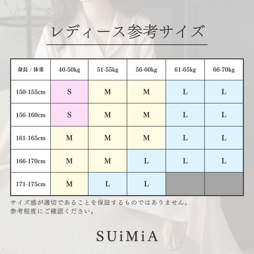 レディース｜セットアップ｜フェミニン｜ルームウェア｜3サイズ｜0277