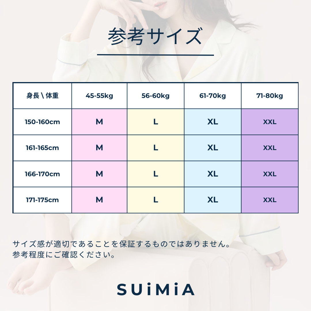 レディース｜セットアップ｜フェミニン｜ルームウェア｜4サイズ｜0245