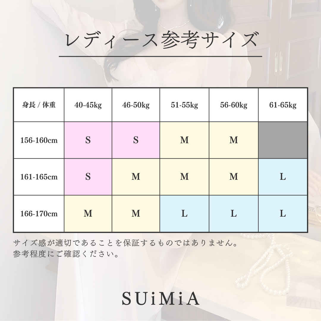 レディース｜ワンピース｜エレガント｜ネグリジェ｜3サイズ｜0397
