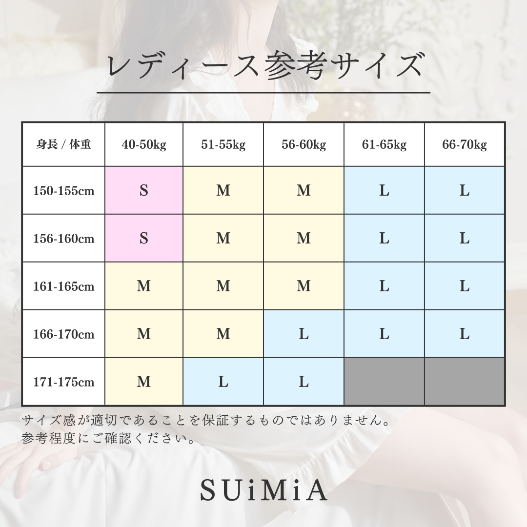 レディース｜セットアップ｜韓国風・北欧風｜ルームウェア｜3サイズ｜0276