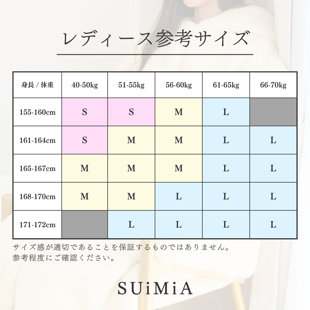 レディース｜ガウン｜フェミニン｜3サイズ｜0374