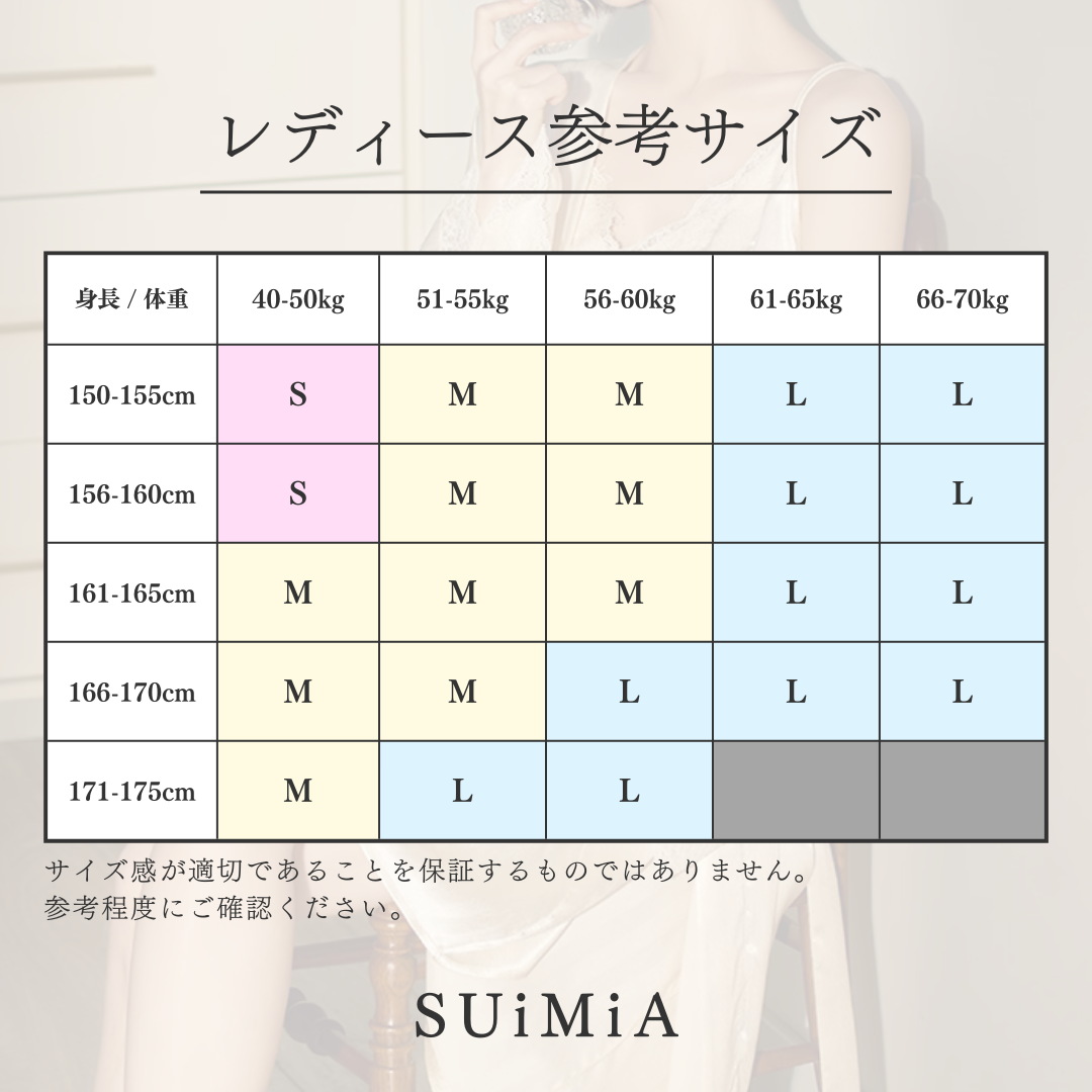 レディース｜ワンピース｜エレガント｜ネグリジェ｜3サイズ｜0264