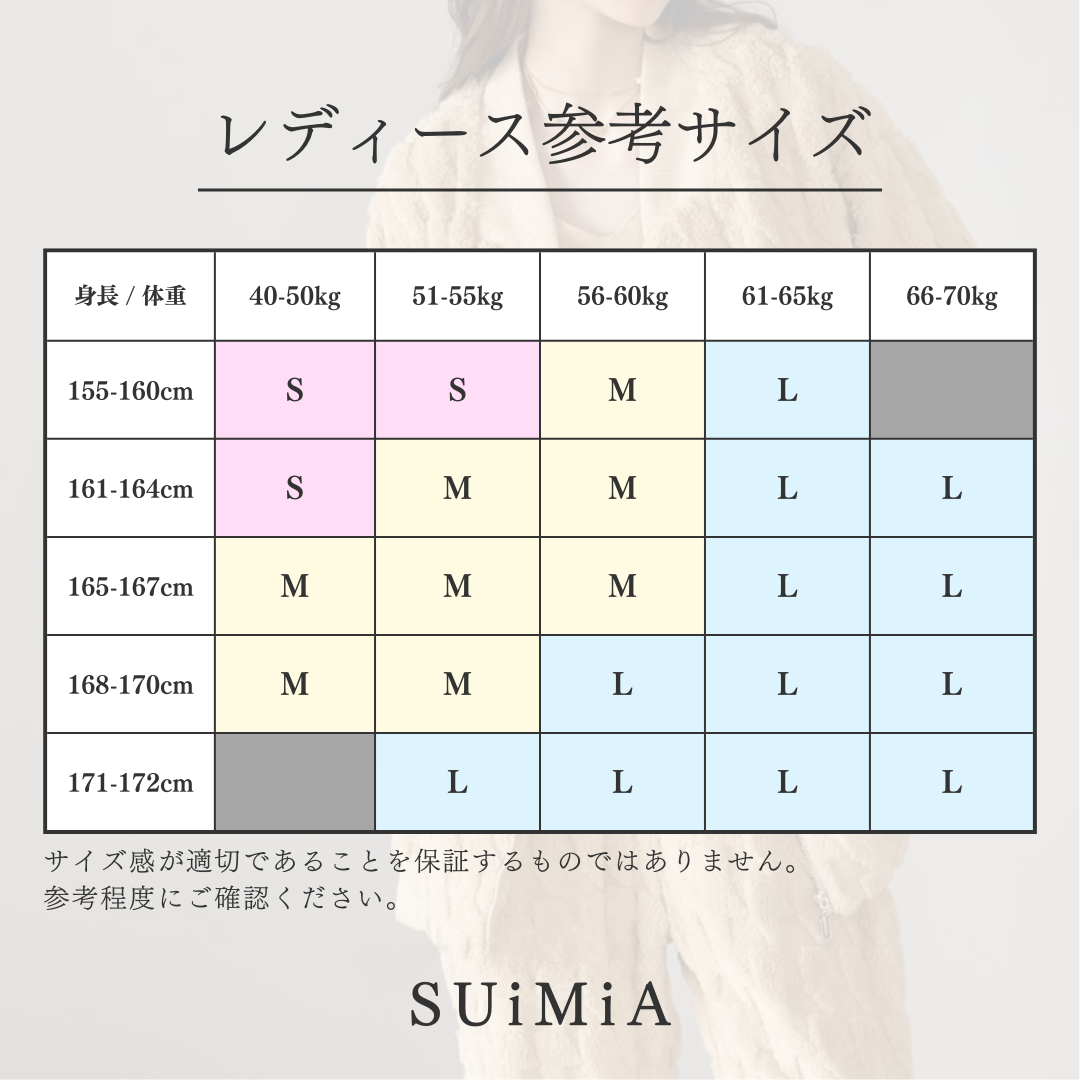 レディース｜セットアップ｜韓国風・北欧風｜ルームウェア｜3サイズ｜0386