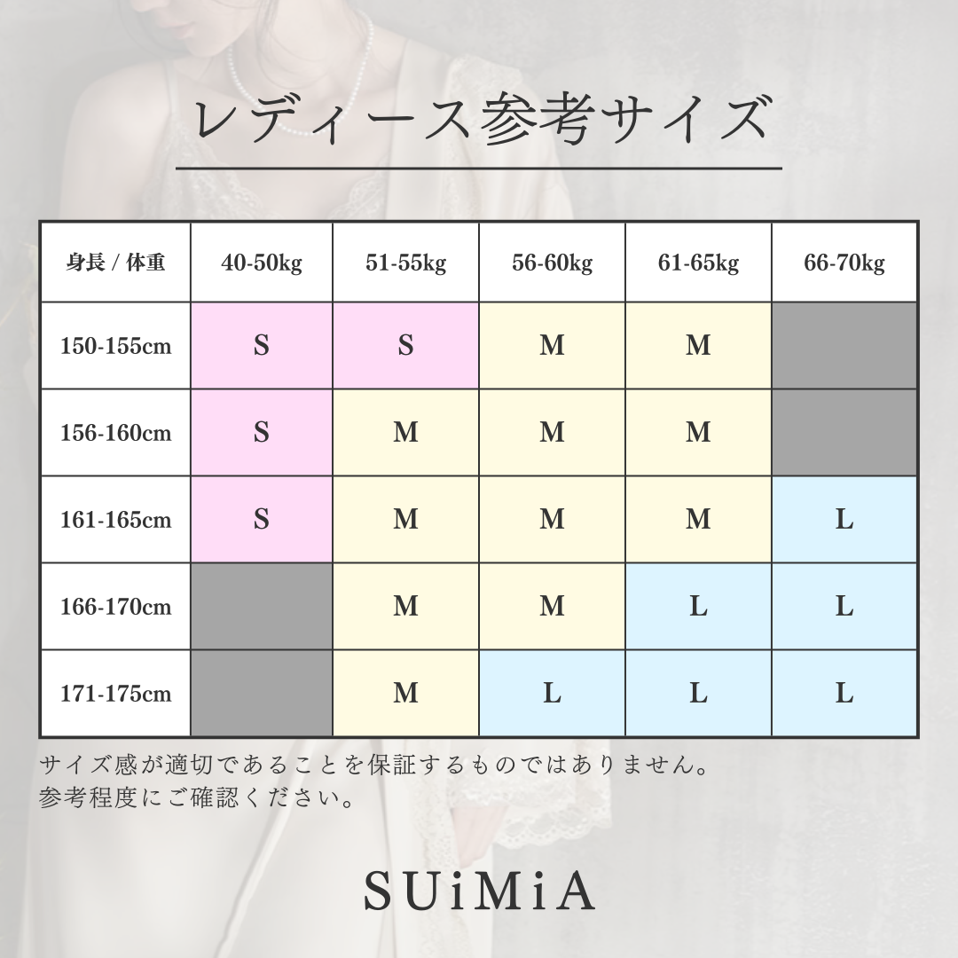 レディース｜ワンピース｜エレガント｜ネグリジェ｜3サイズ｜0286