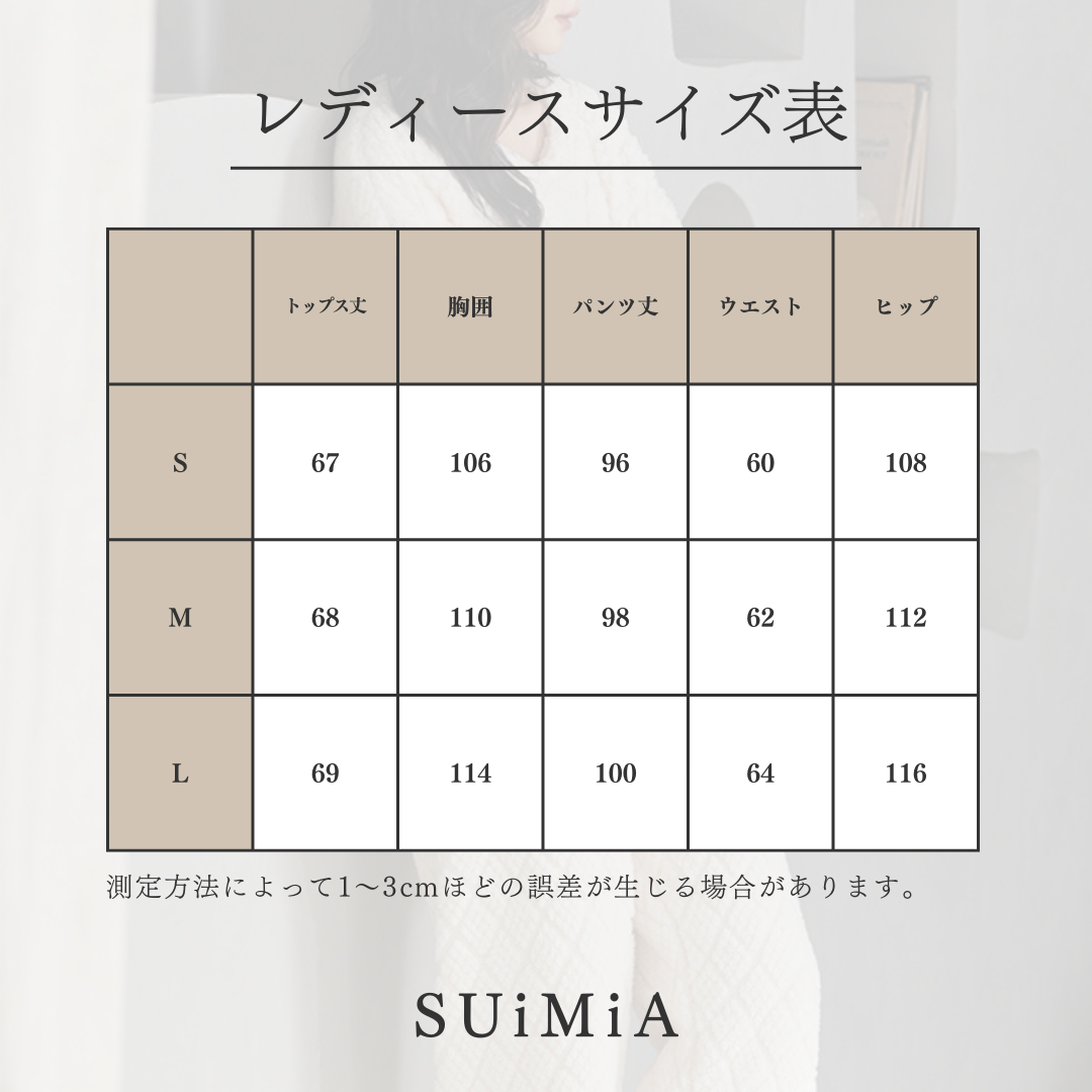 レディース｜セットアップ｜韓国風・北欧風｜ルームウェア｜3サイズ｜0384