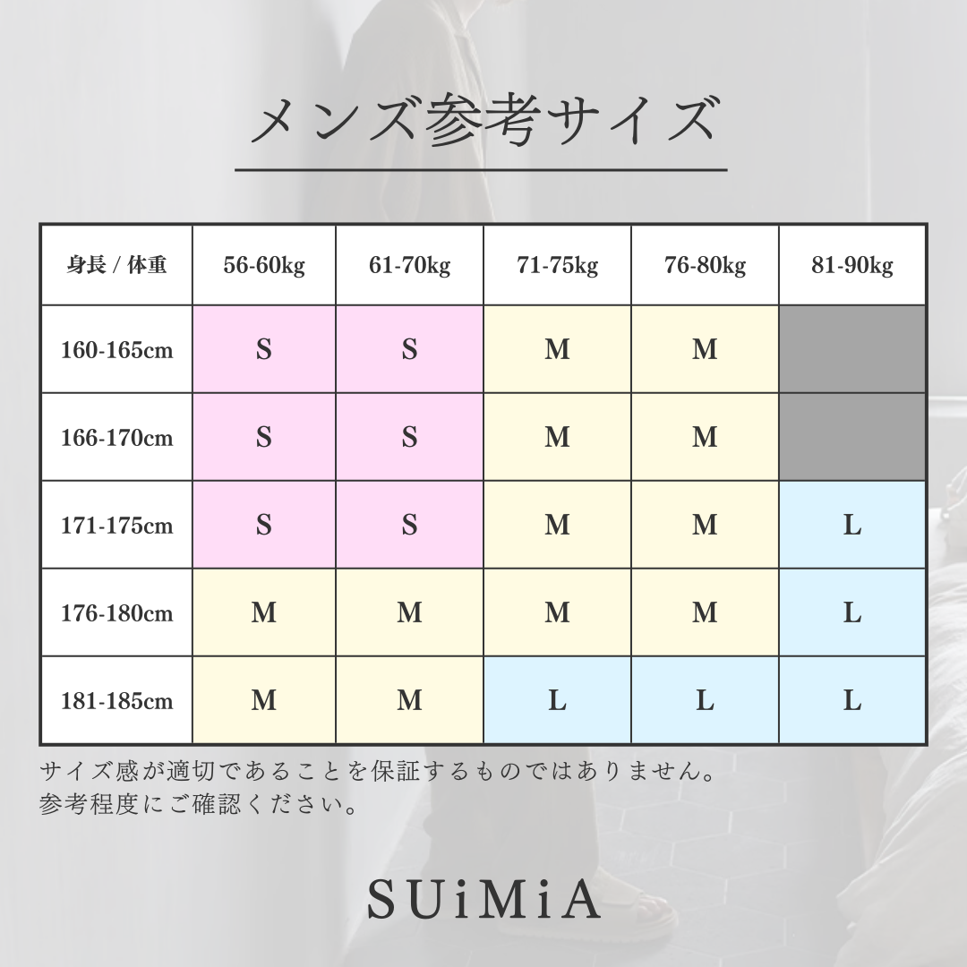 レディース&メンズ｜カップル・ペアコーデ｜韓国風・北欧風｜ルームウェア｜3サイズ｜0280